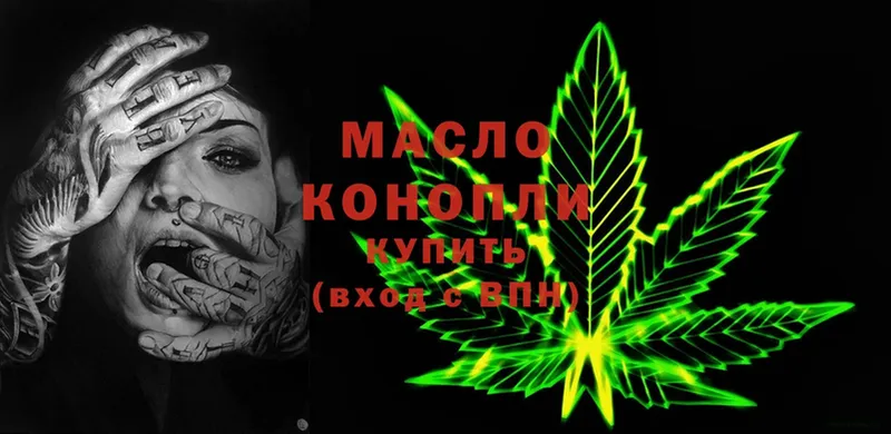 Купить Орехово-Зуево COCAIN  Конопля  Мефедрон  ГАШИШ 